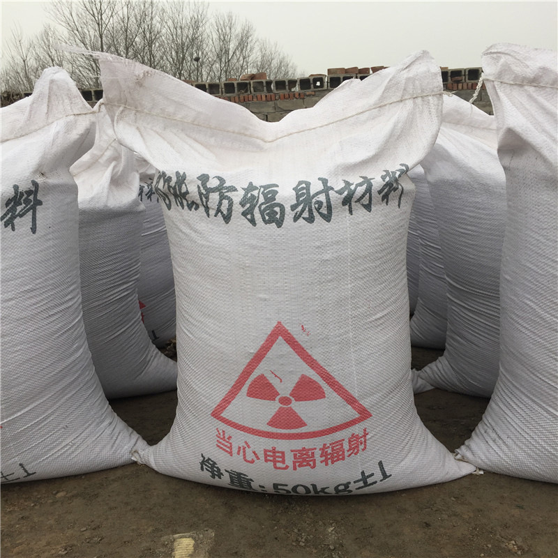湘潭短期内国内硫酸钡辐射防护市场价格有望保持稳定